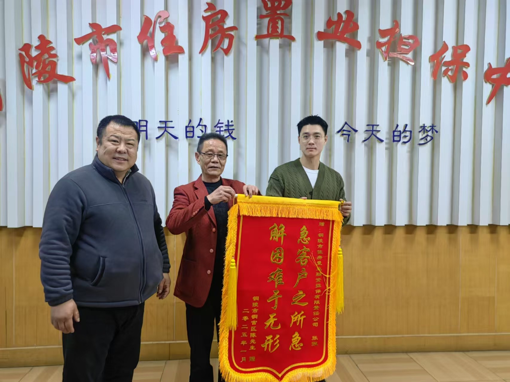 風(fēng)險(xiǎn)防控有力度，服務(wù)客戶(hù)有溫度